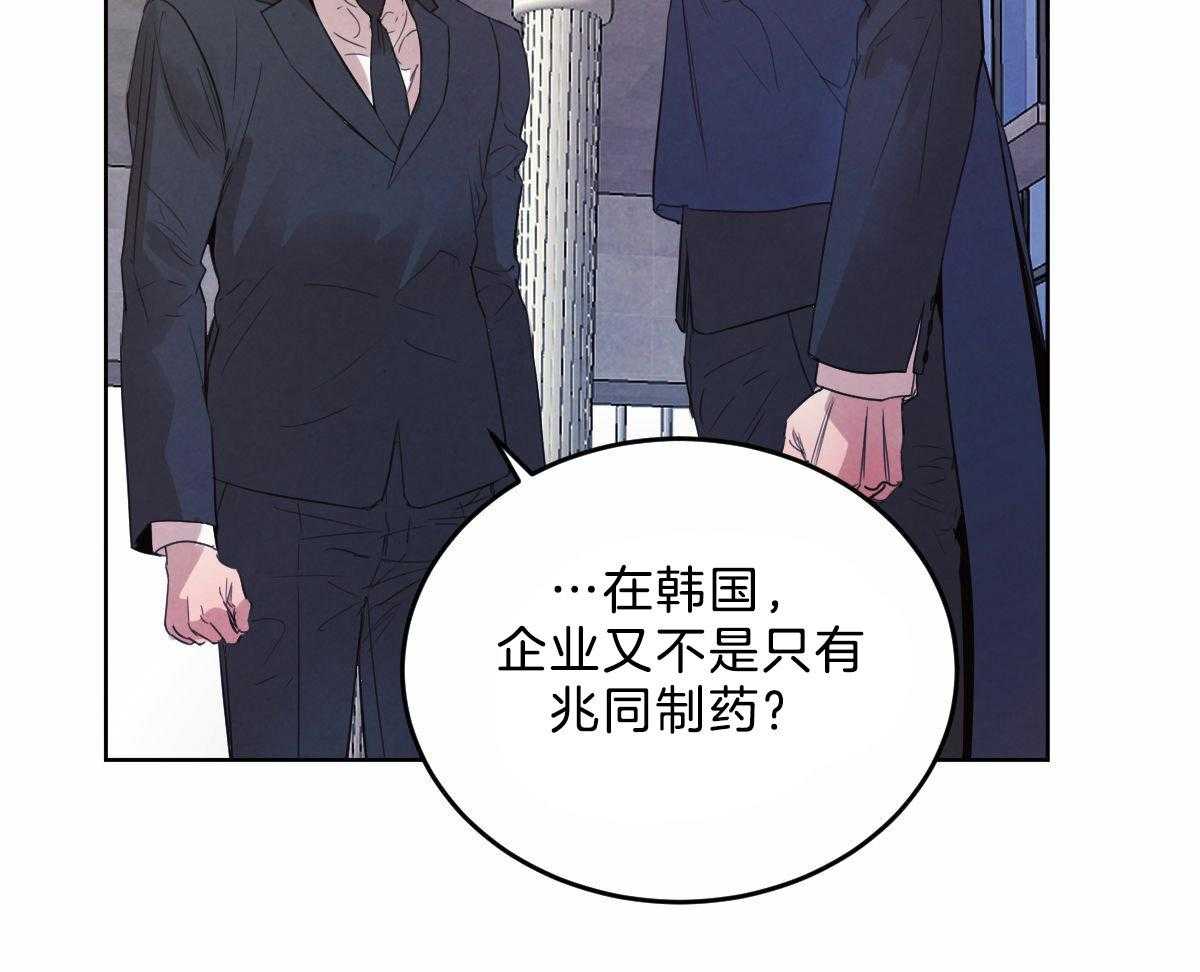 第115话_赢得一枚棋子30