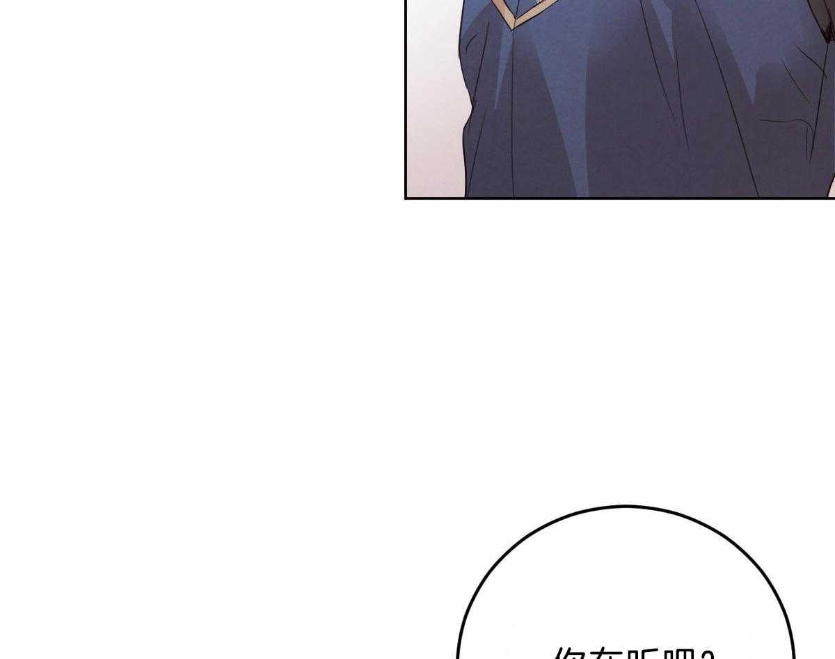 第115话_赢得一枚棋子38