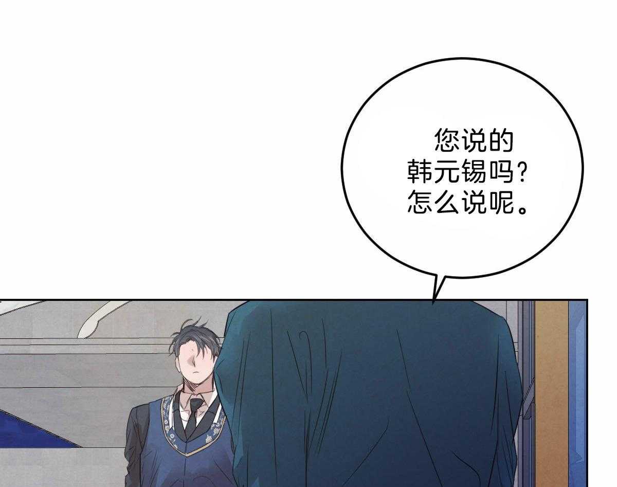 第115话_赢得一枚棋子41