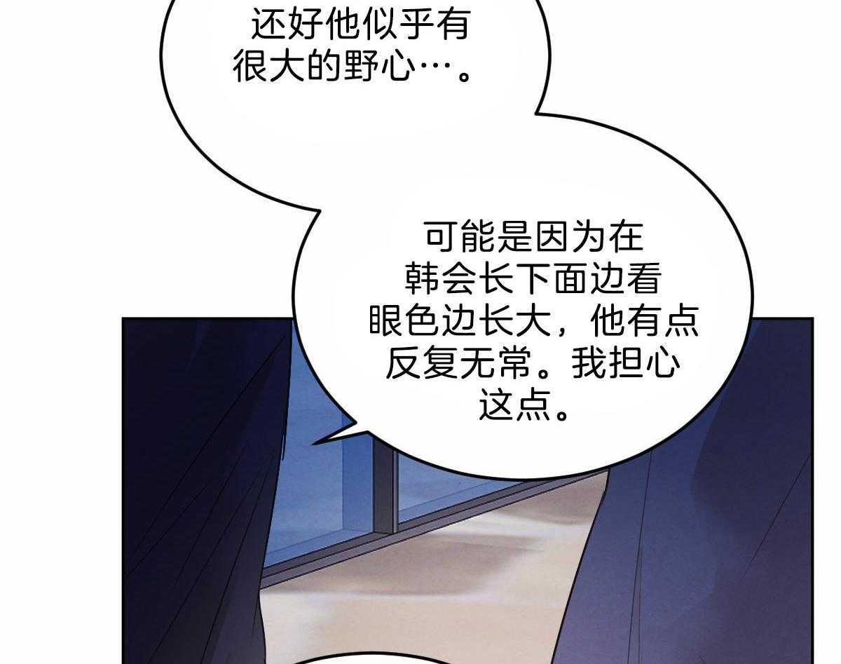 第115话_赢得一枚棋子43