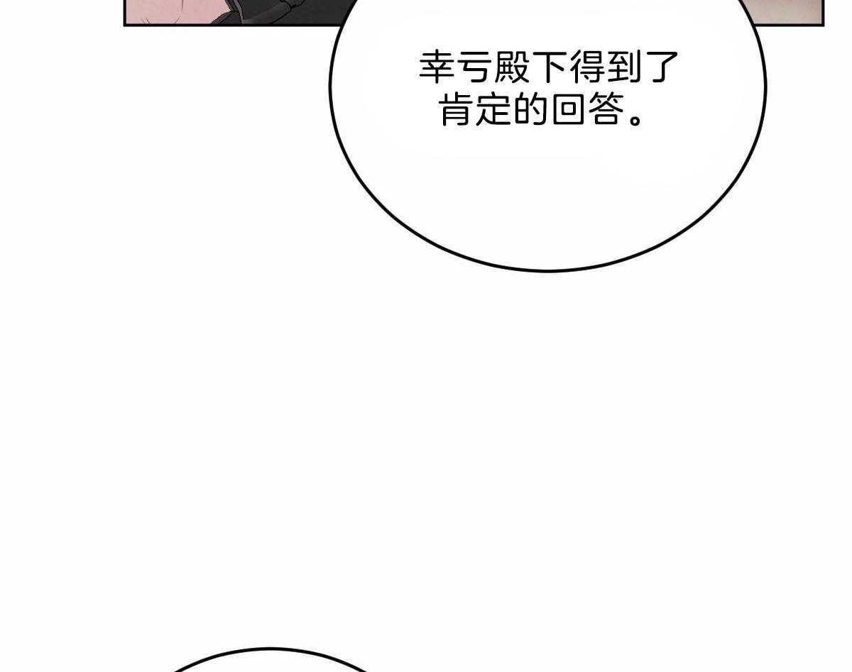 第115话_赢得一枚棋子45