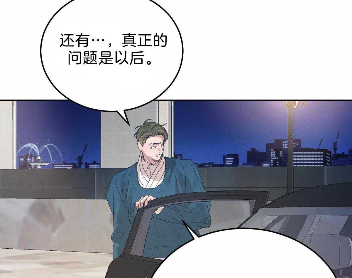 第115话_赢得一枚棋子46