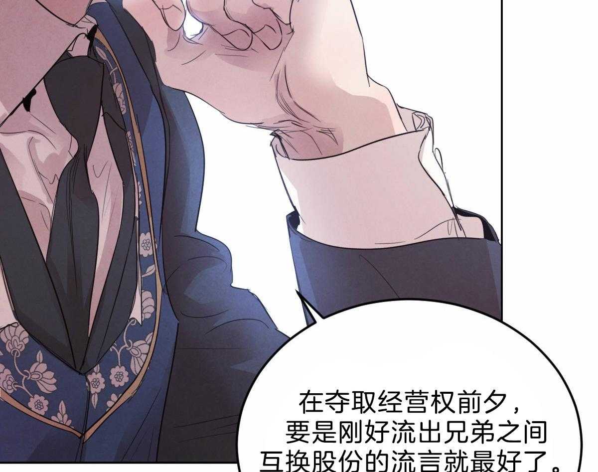 第115话_赢得一枚棋子49