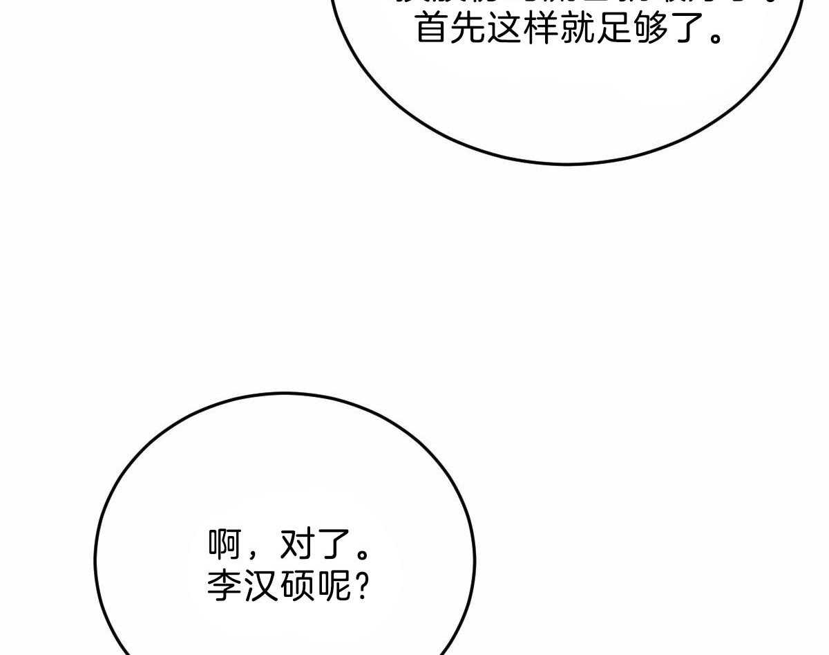 第115话_赢得一枚棋子50
