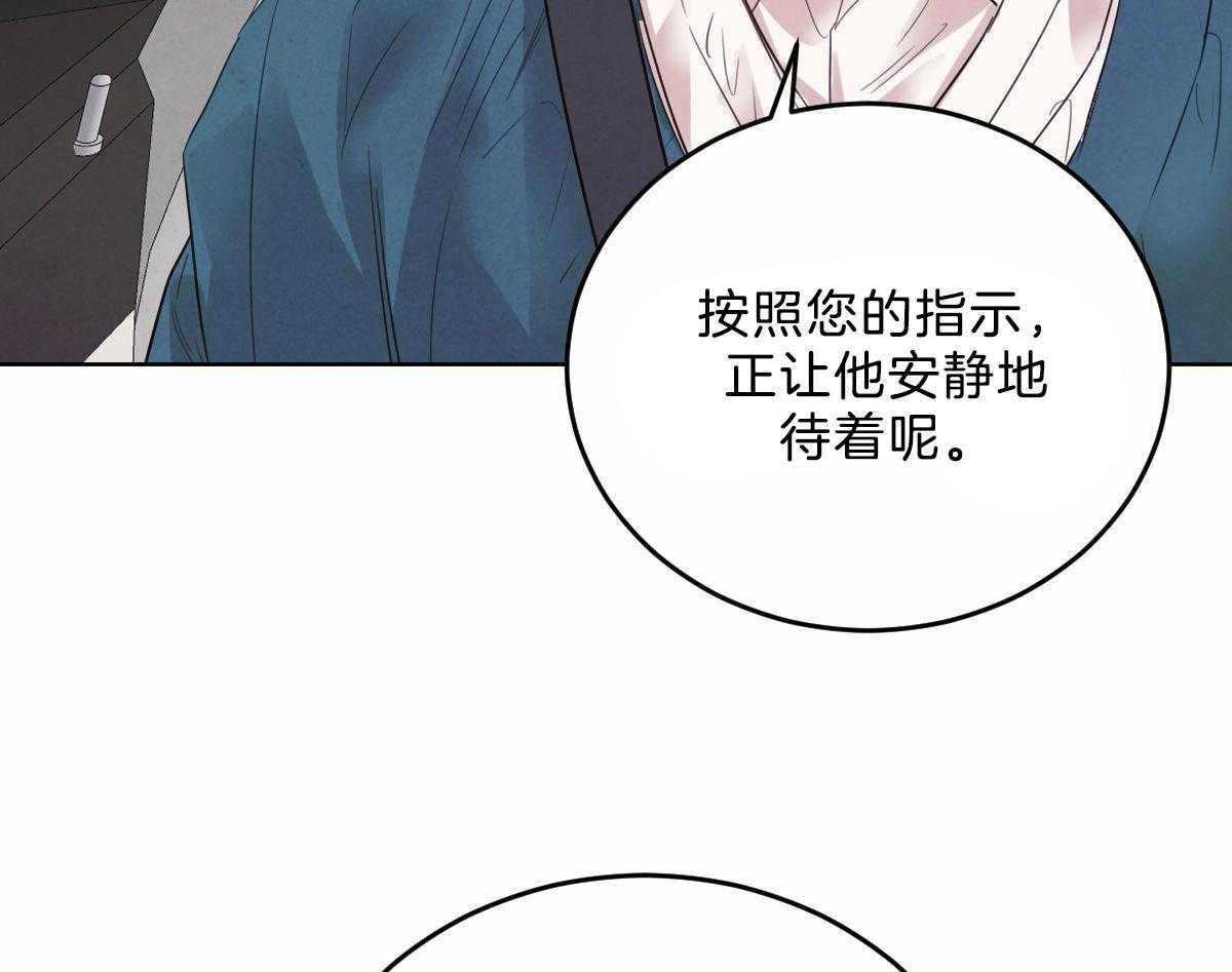 第115话_赢得一枚棋子52