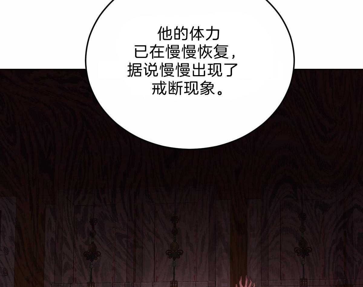 第115话_赢得一枚棋子53