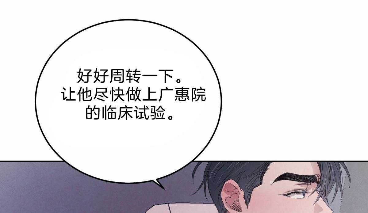 第115话_赢得一枚棋子55