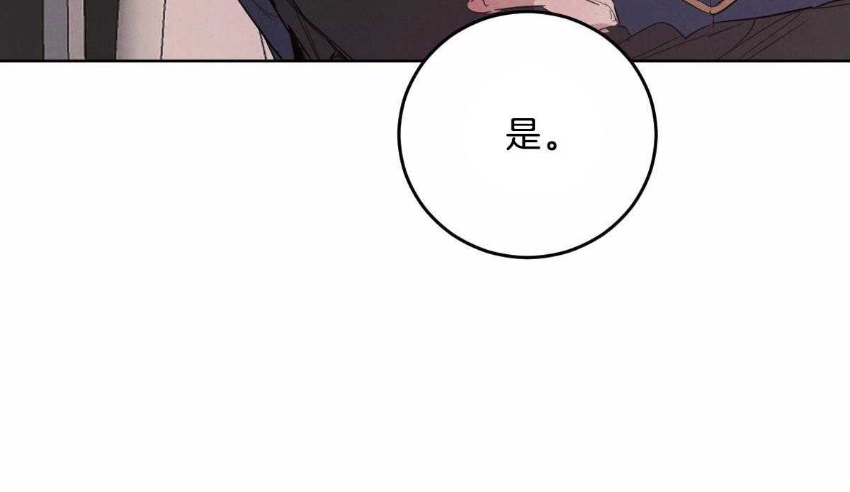 第115话_赢得一枚棋子57