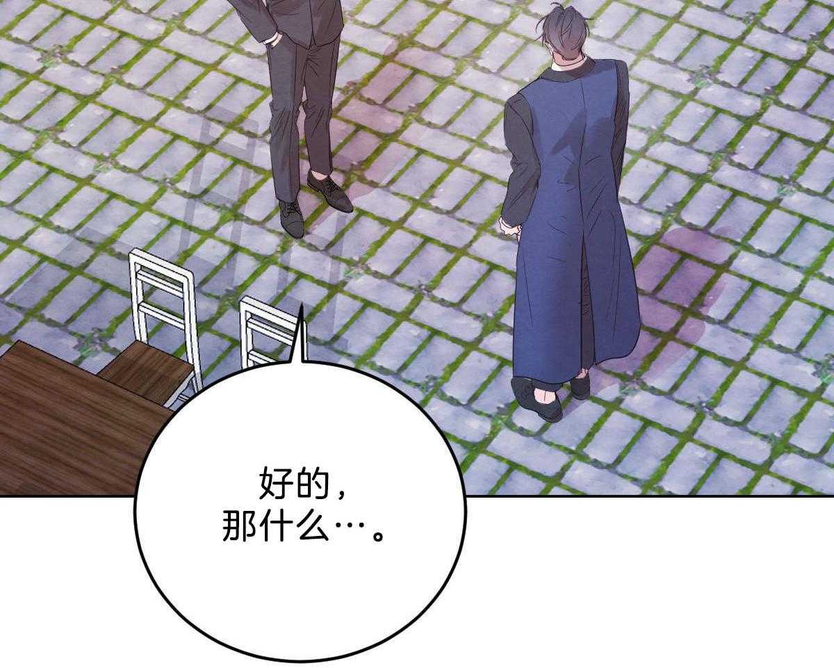 第114话_博得信任1