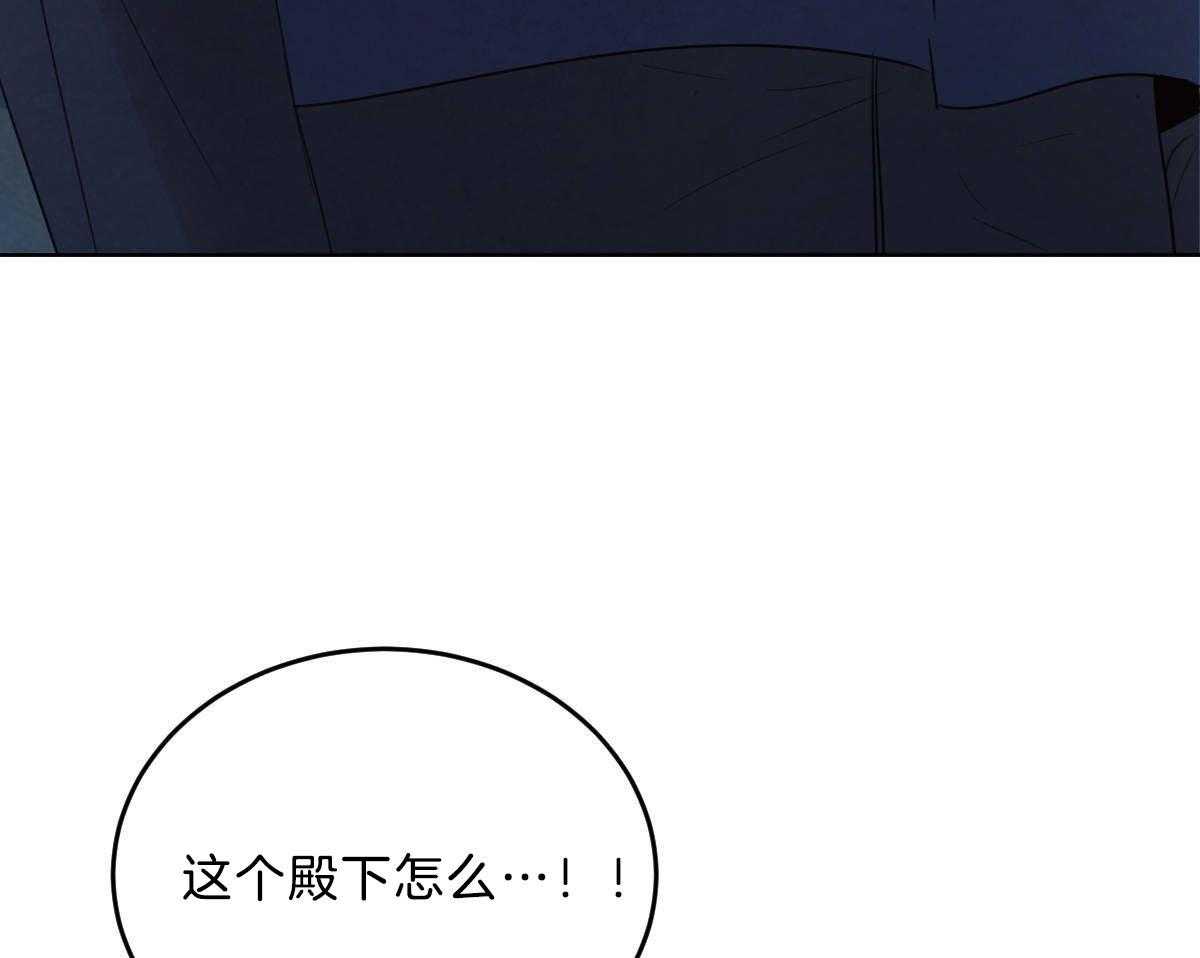 第114话_博得信任12