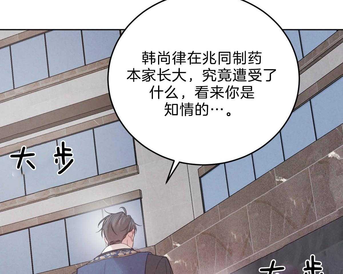 第114话_博得信任15