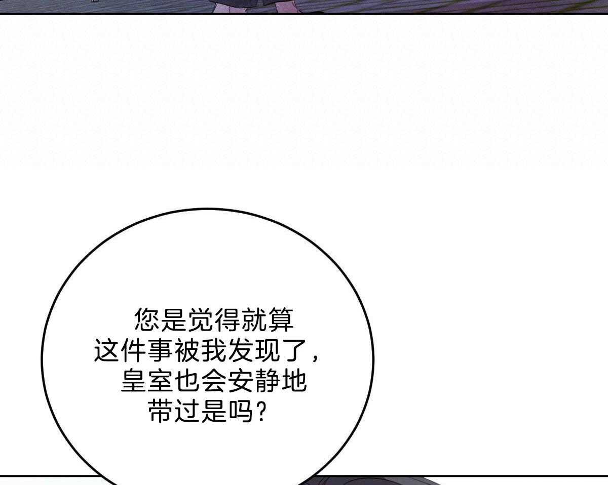 第114话_博得信任17
