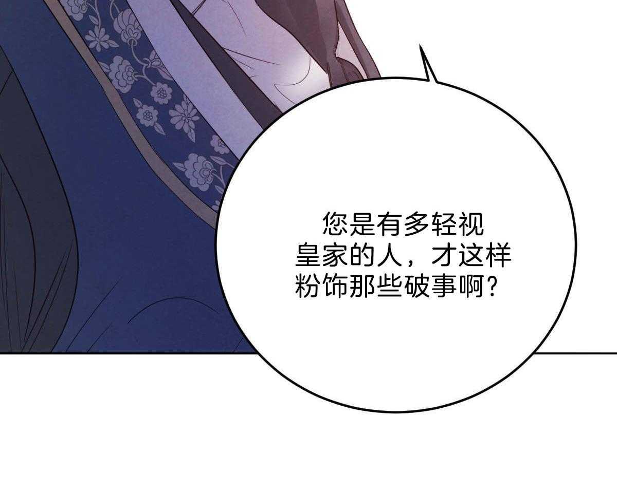 第114话_博得信任19