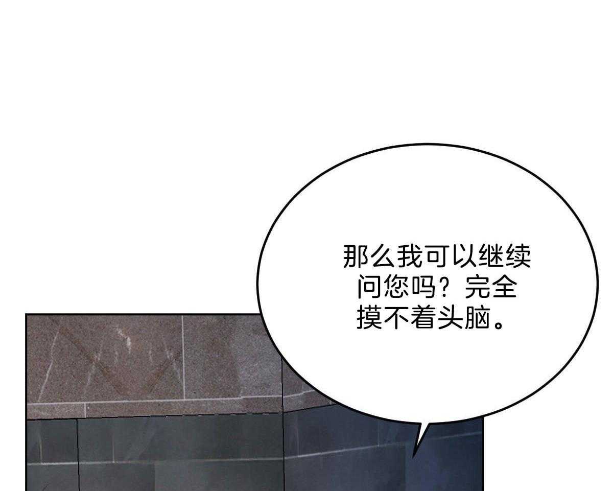 第114话_博得信任2