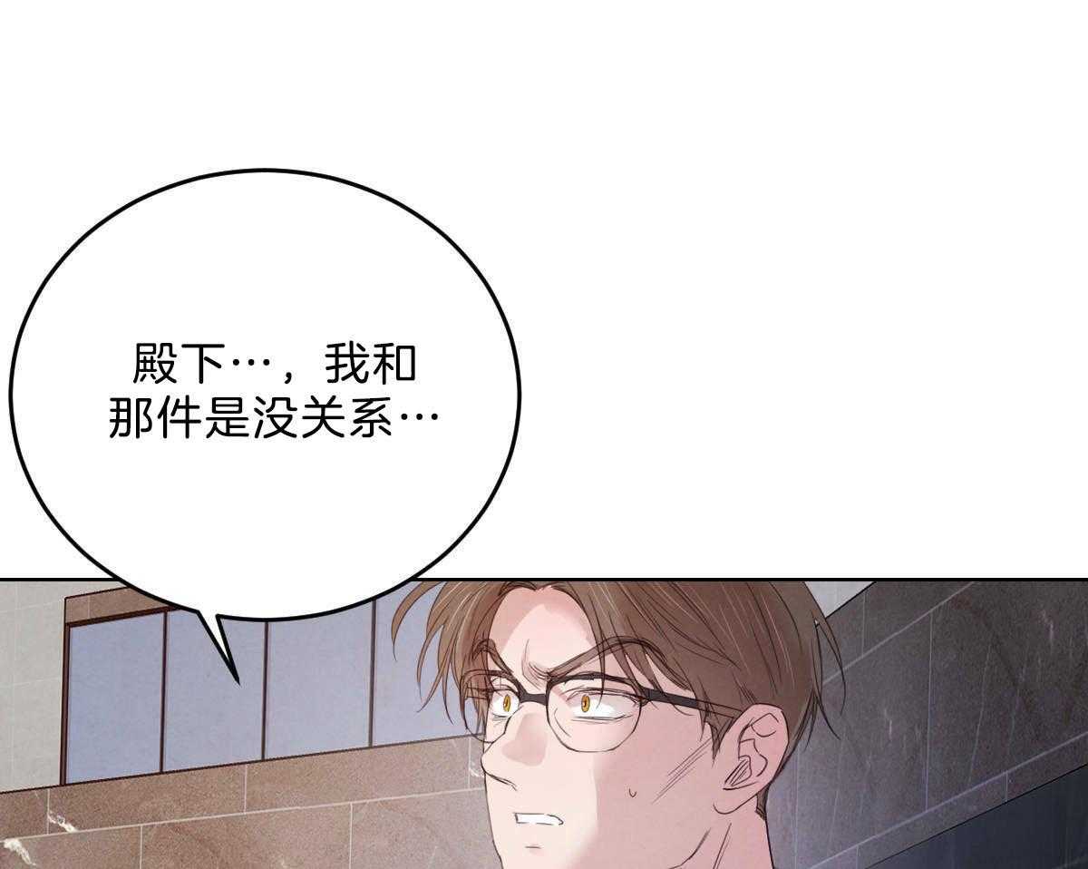 第114话_博得信任20