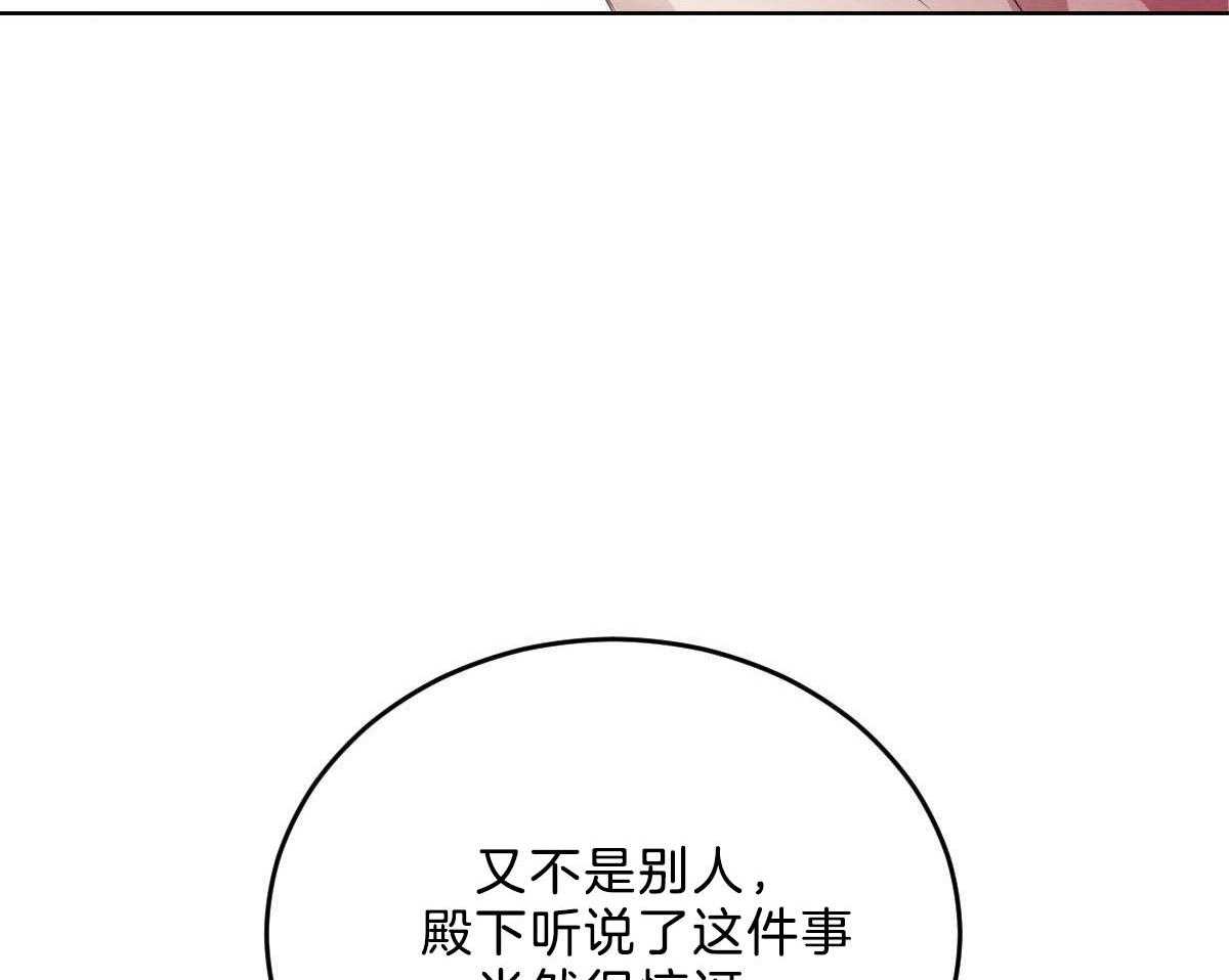 第114话_博得信任23