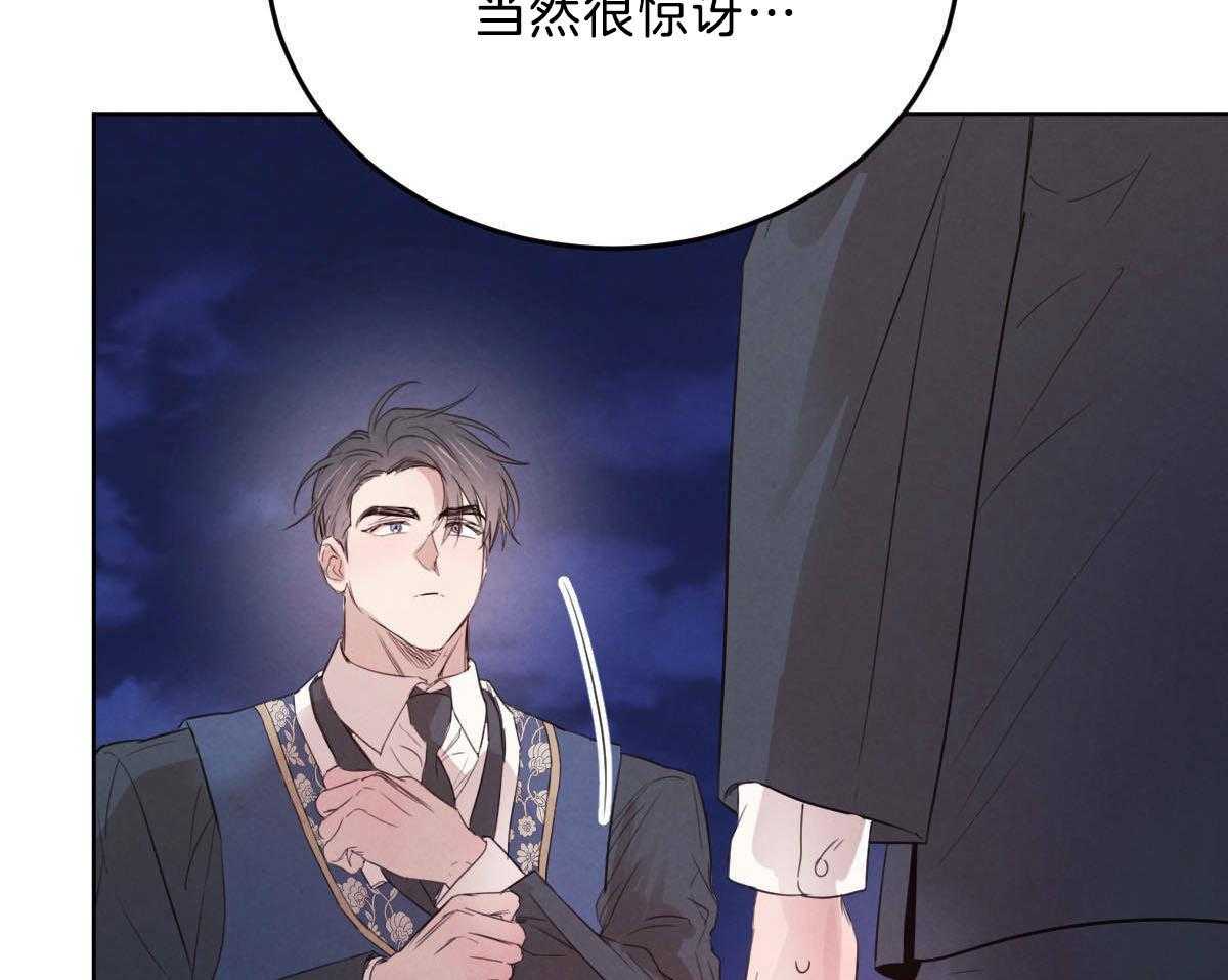 第114话_博得信任24