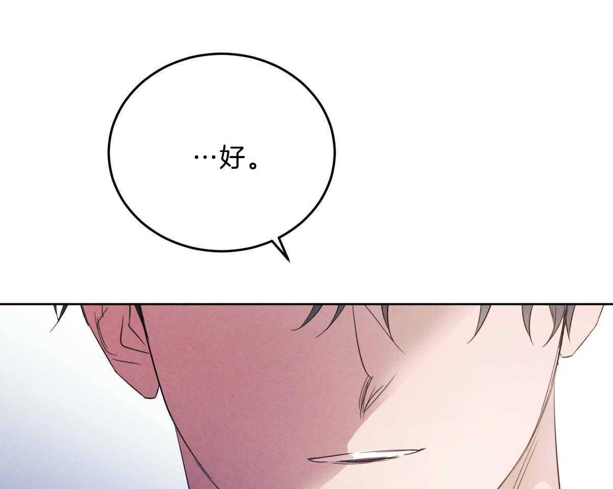 第114话_博得信任26