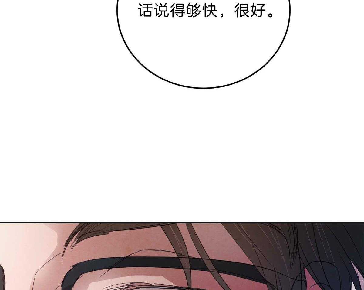 第114话_博得信任28