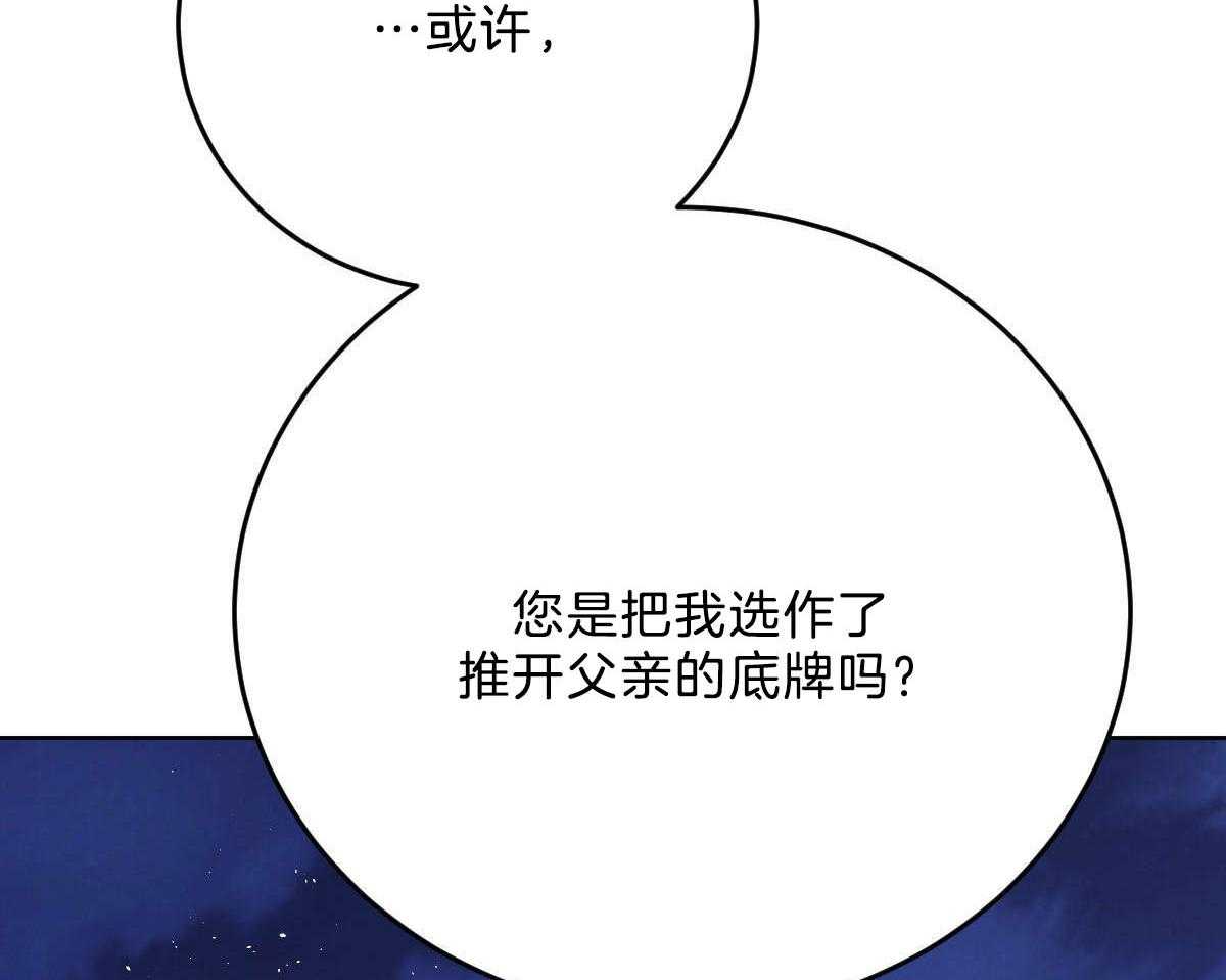 第114话_博得信任30