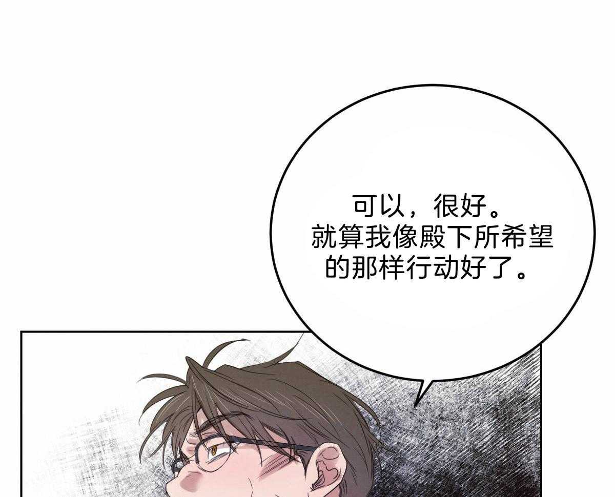 第114话_博得信任38
