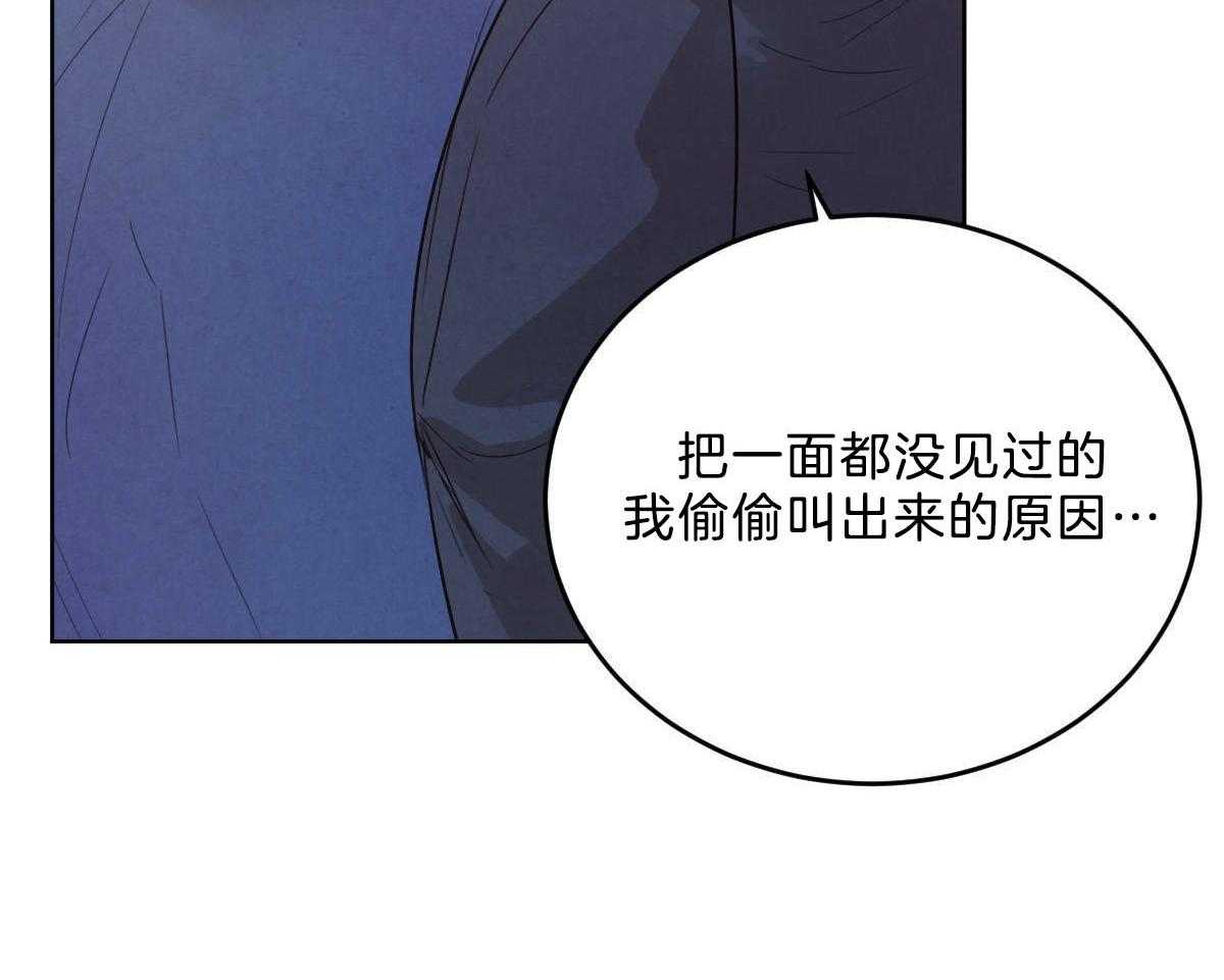 第114话_博得信任4