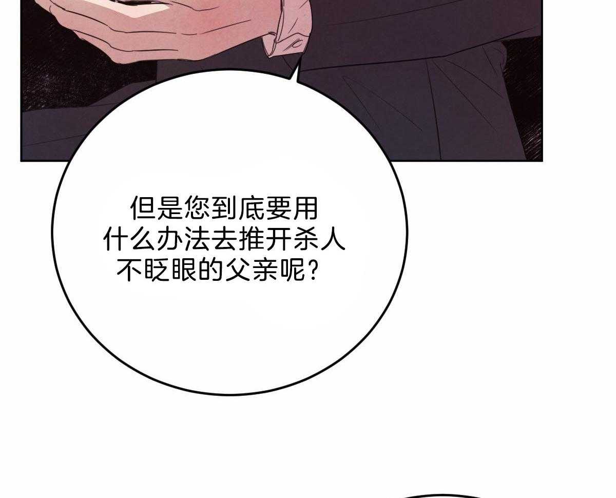 第114话_博得信任40