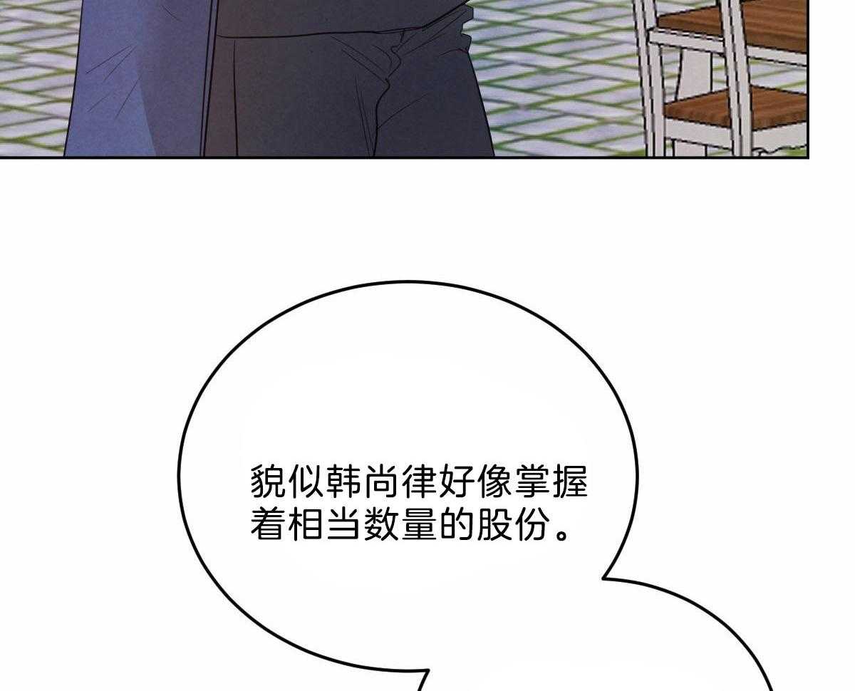 第114话_博得信任43