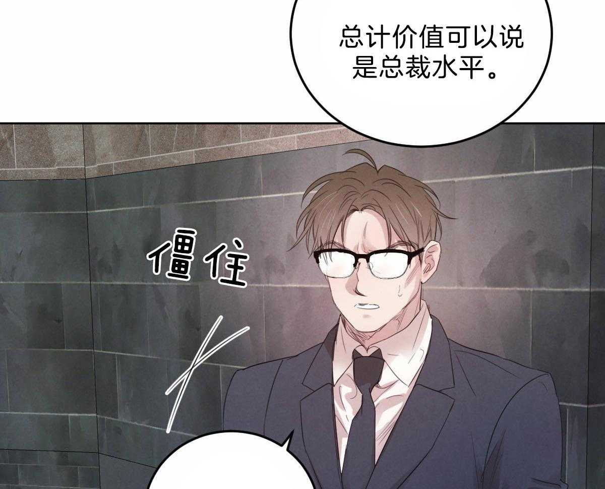 第114话_博得信任44