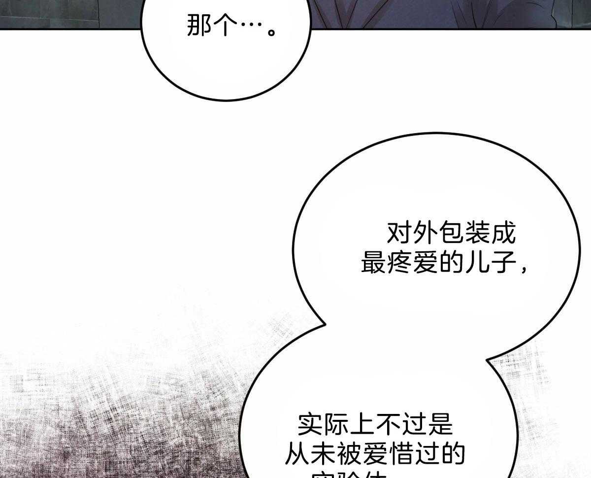 第114话_博得信任45