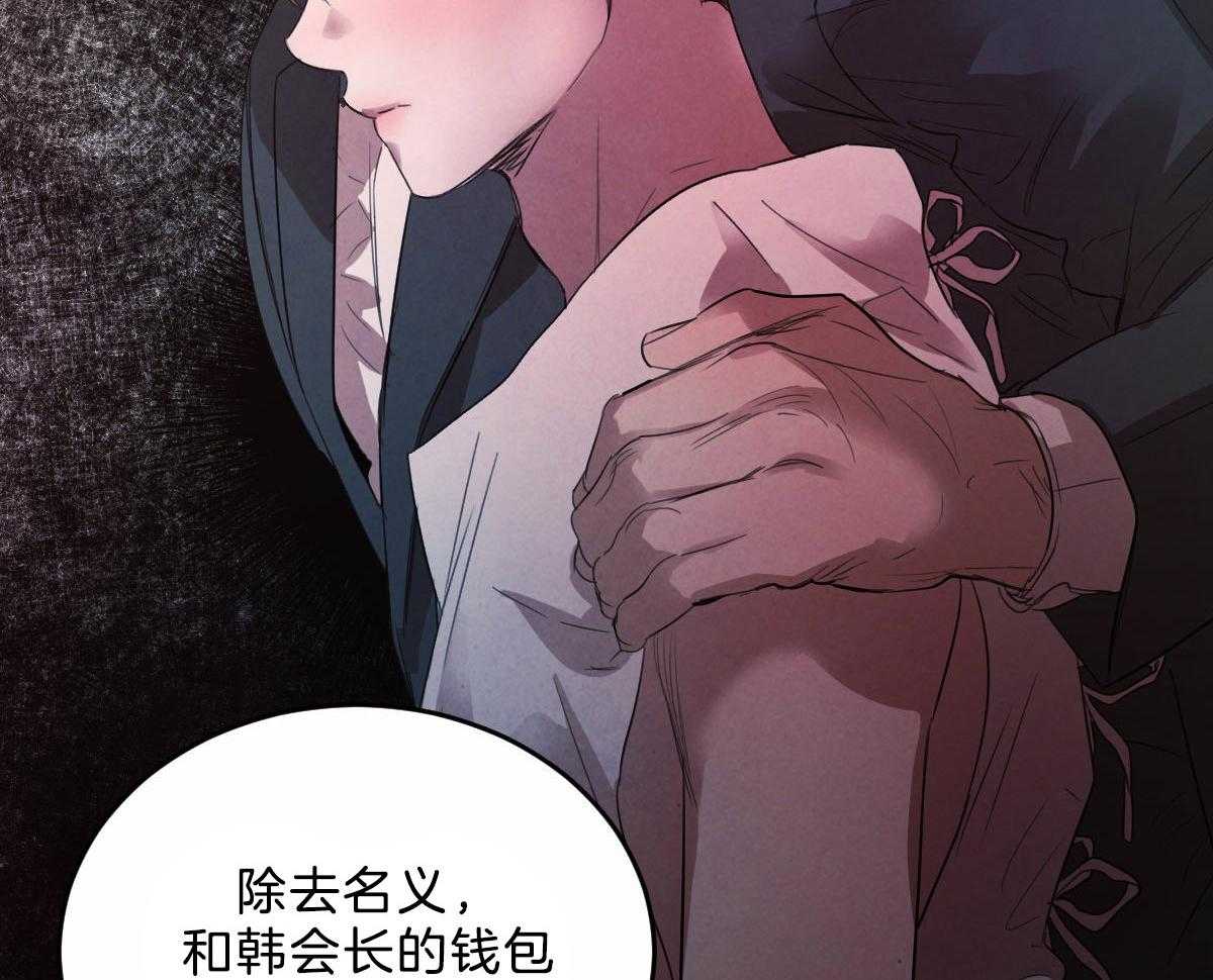 第114话_博得信任47