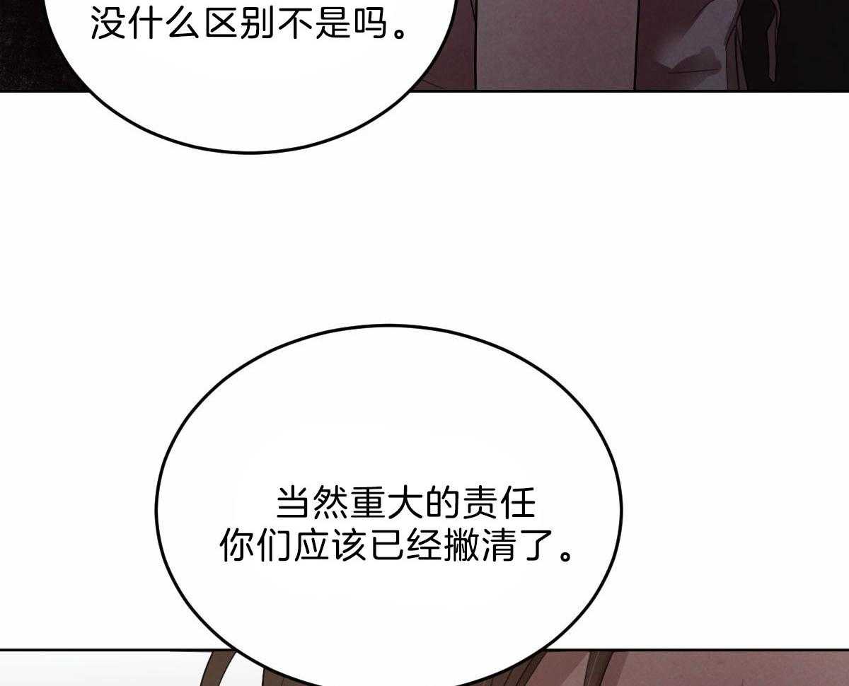第114话_博得信任48