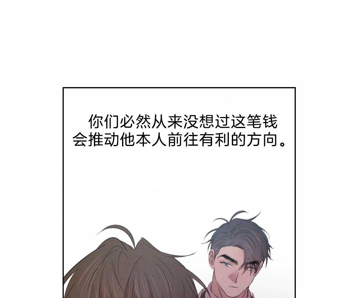 第114话_博得信任51