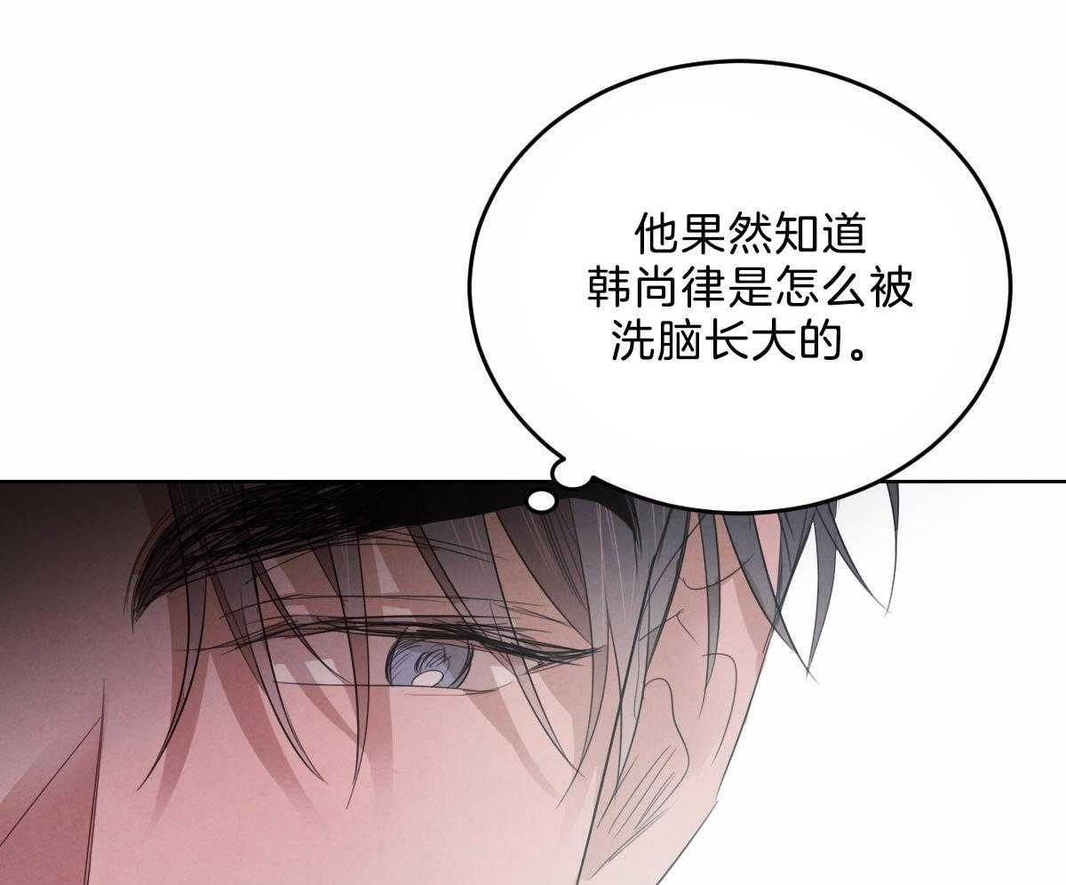 第114话_博得信任53
