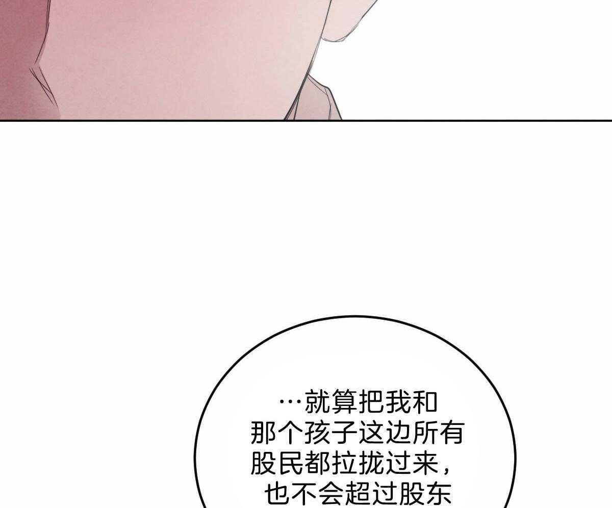 第114话_博得信任54