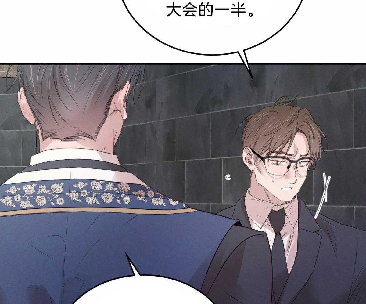 第114话_博得信任55