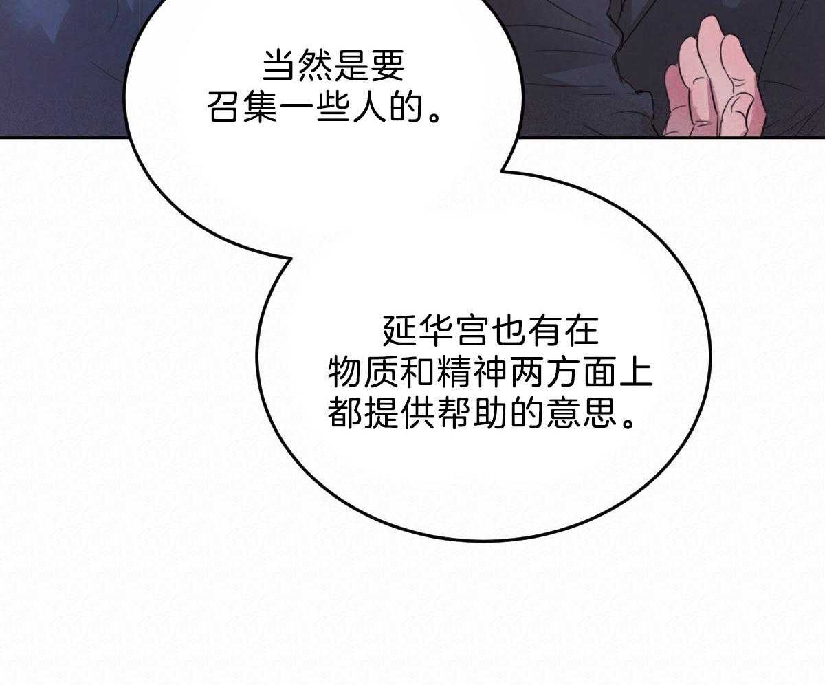 第114话_博得信任56