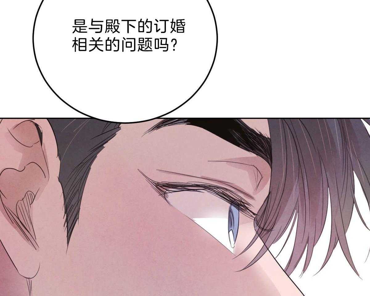 第114话_博得信任6