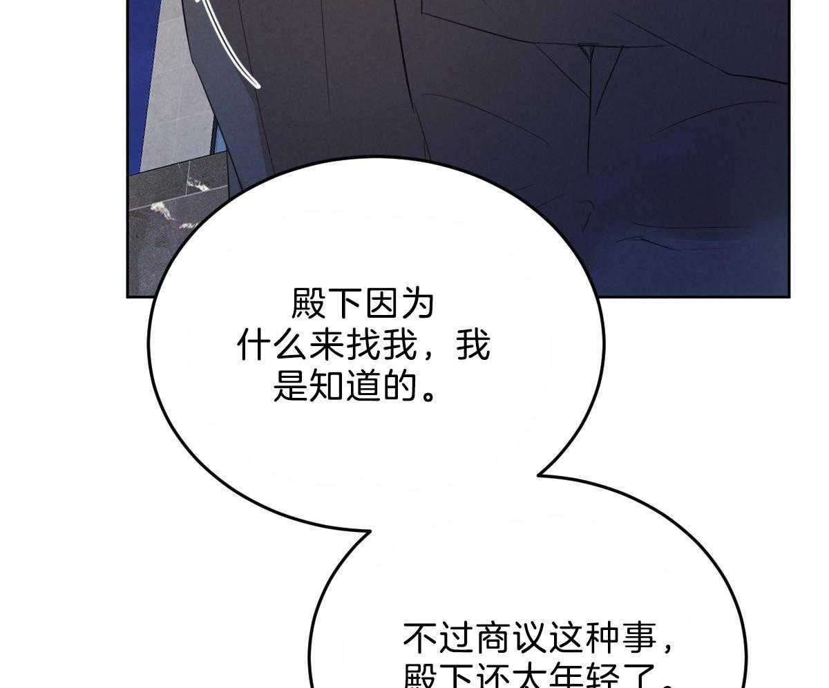 第114话_博得信任61