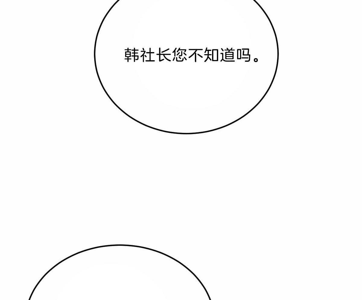 第114话_博得信任65