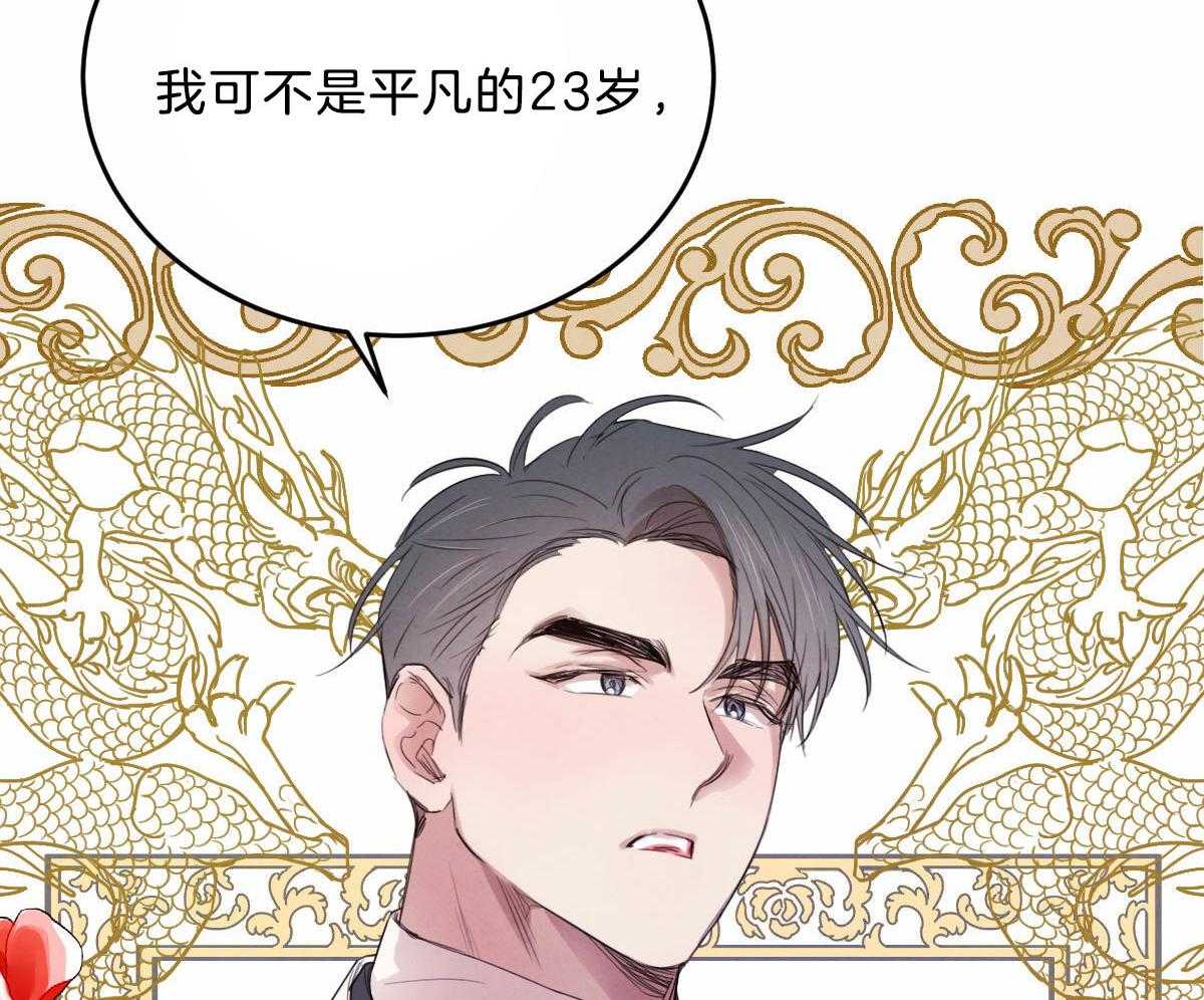 第114话_博得信任66