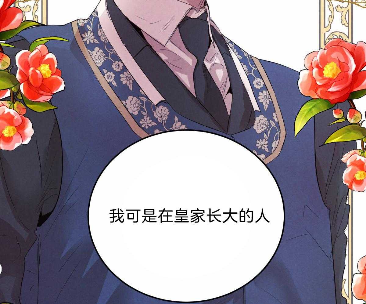 第114话_博得信任67