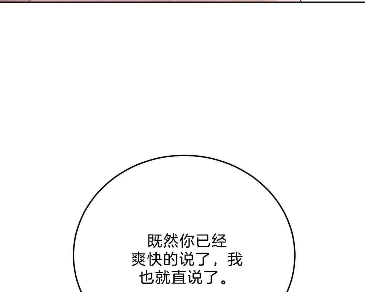 第114话_博得信任7