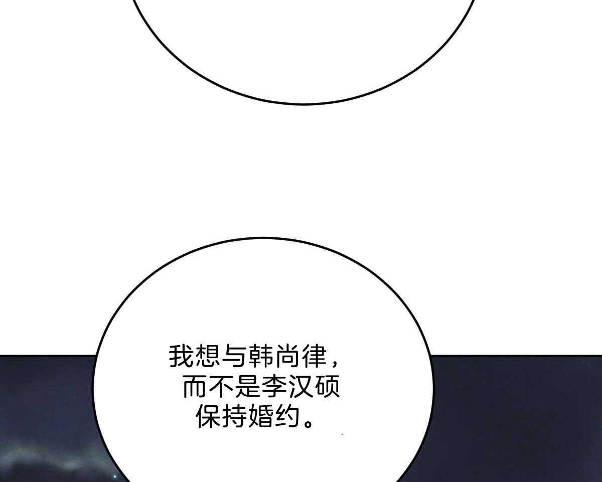 第114话_博得信任8