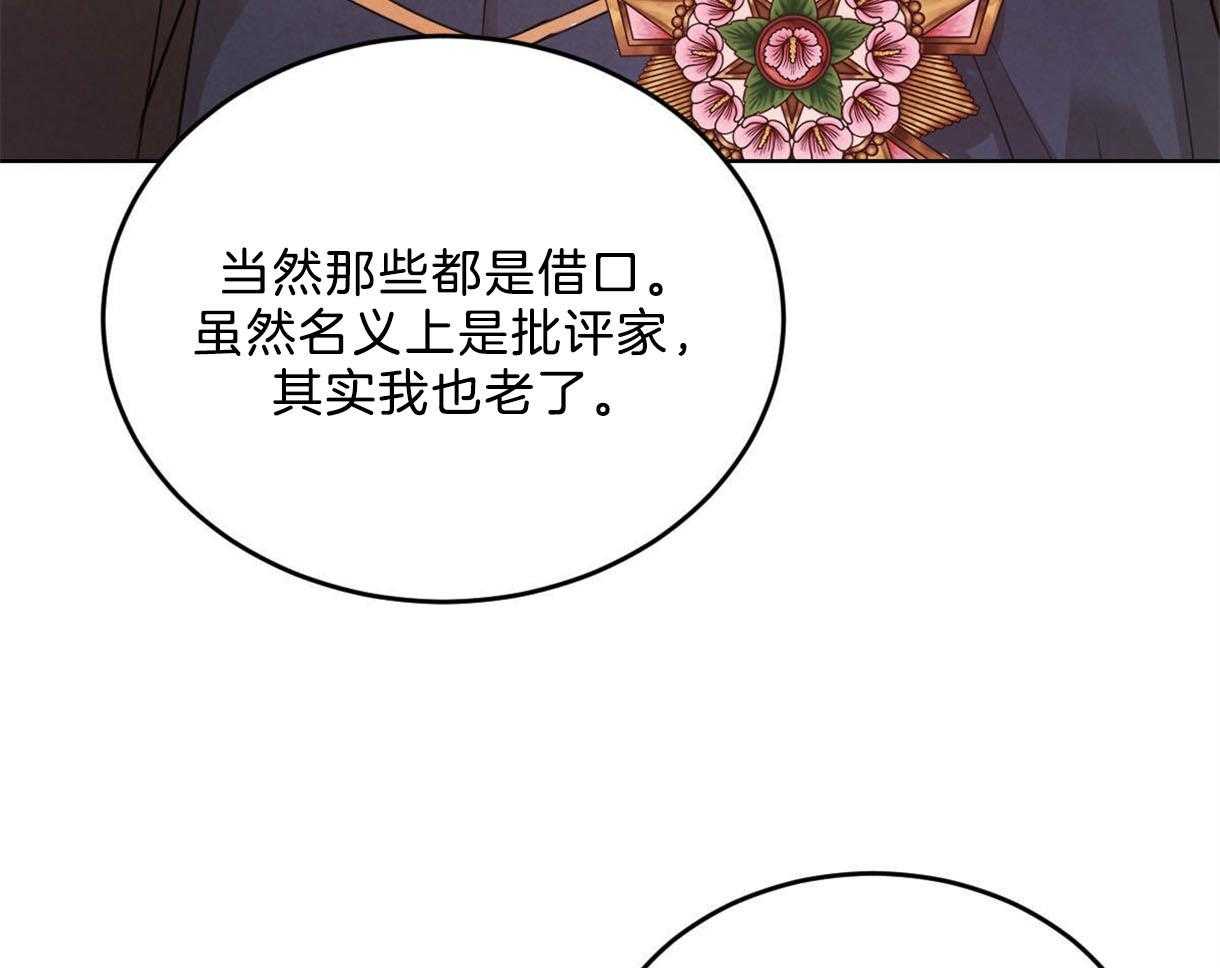 第113话_别的目的11