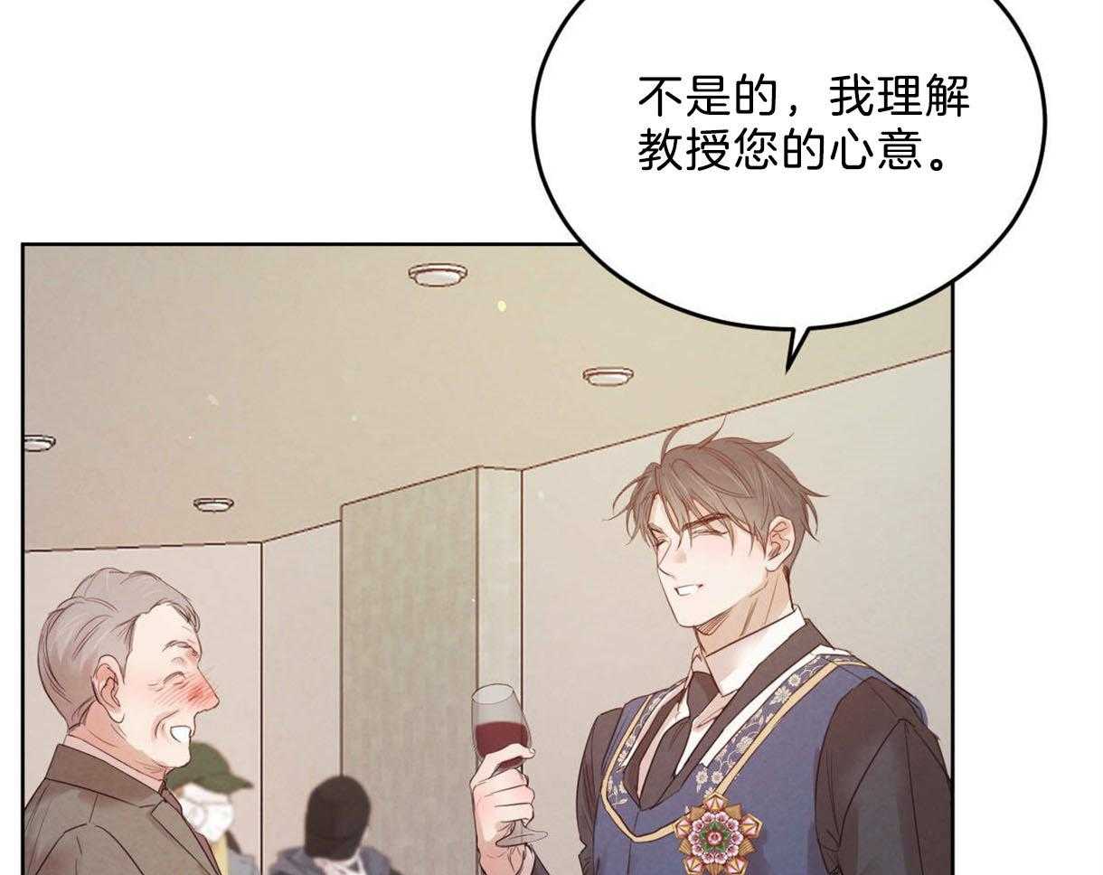 第113话_别的目的12