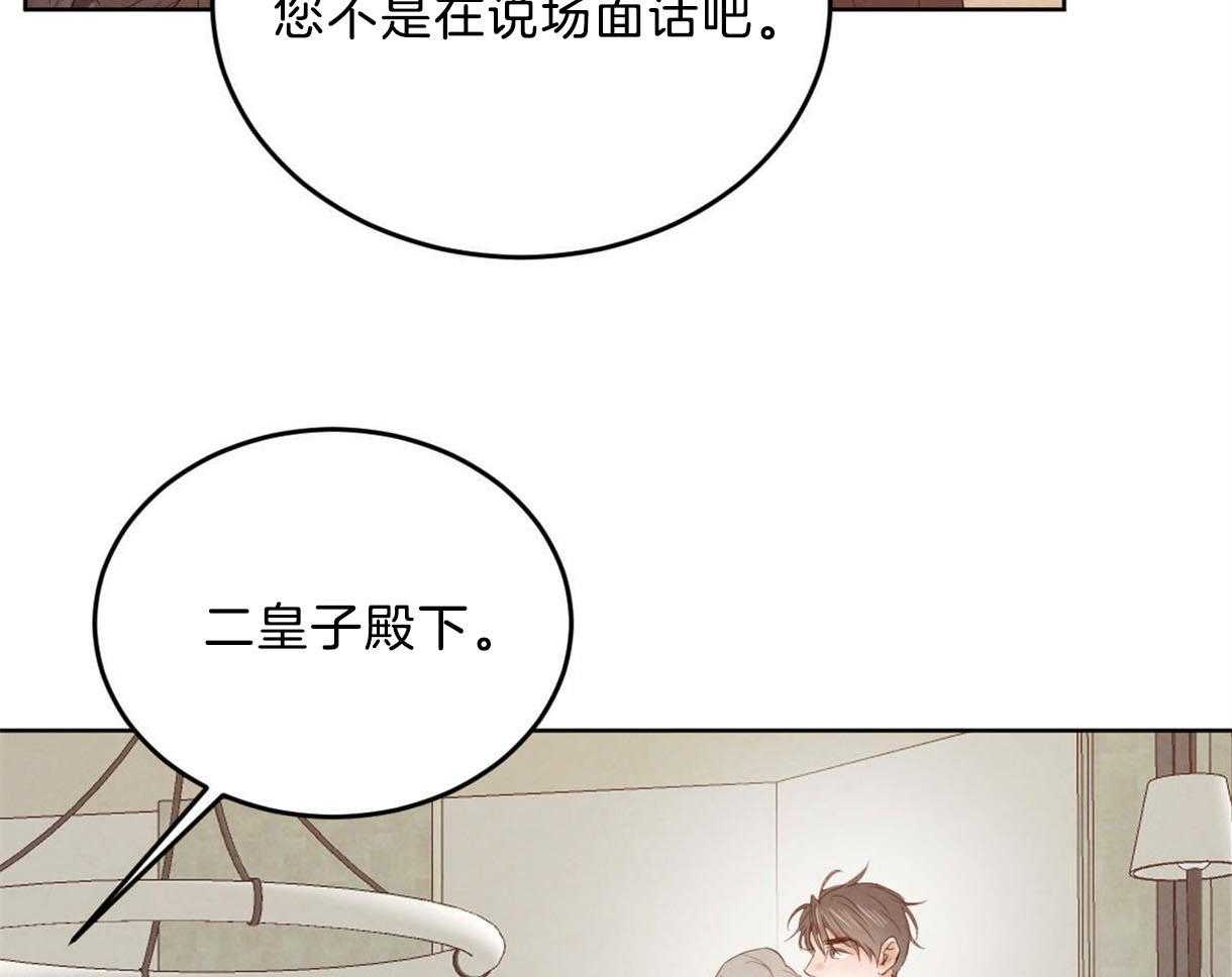 第113话_别的目的14