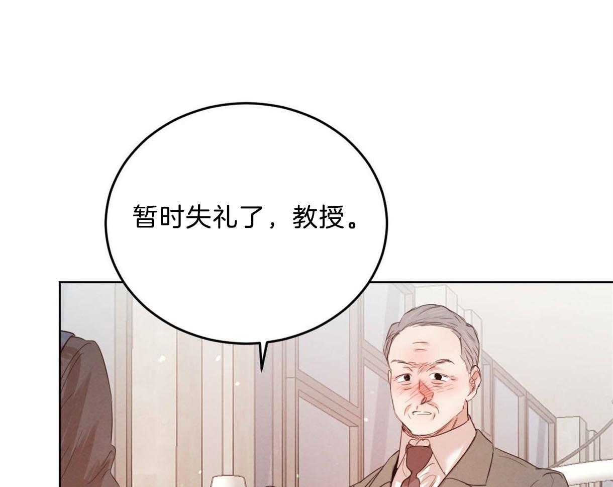 第113话_别的目的16