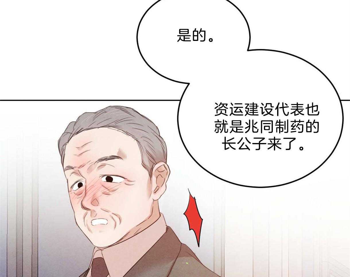 第113话_别的目的19