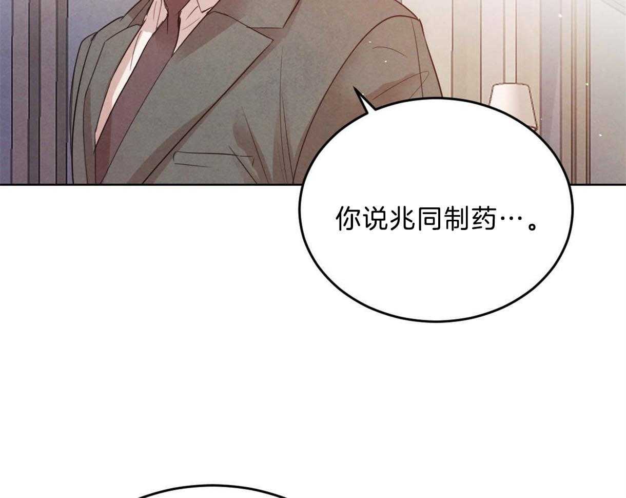 第113话_别的目的20